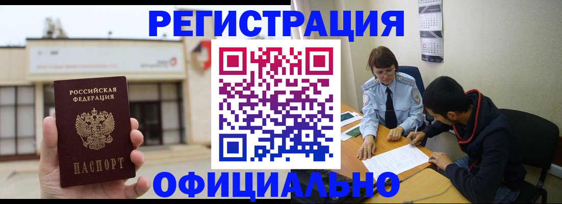 где прописаться в Соликамске